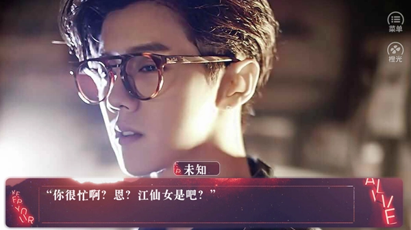 穿与我心橙光游戏金手指清软完结版(2)