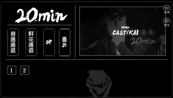 穿与我心橙光游戏金手指清软完结版(6)