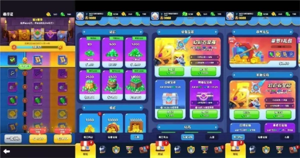 弓箭傳說2華為版6