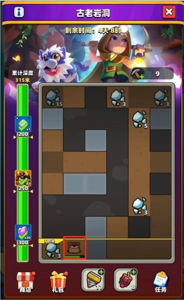 弓箭傳說2華為版15