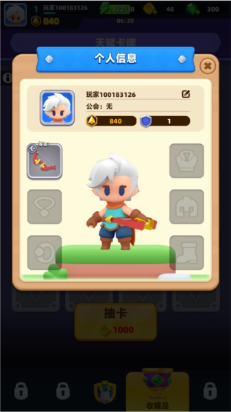 弓箭传说2图片4