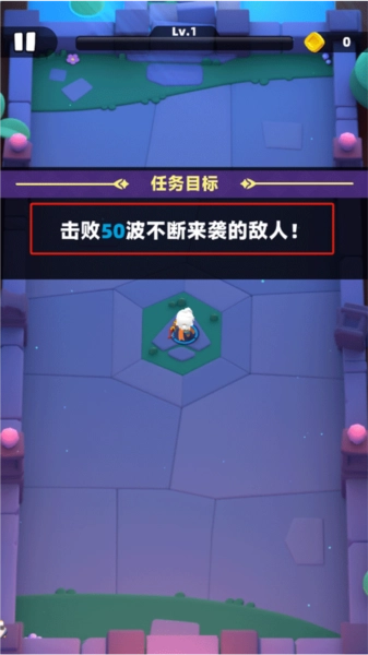 弓箭传说2图片9