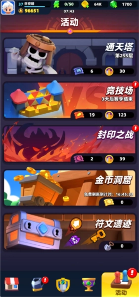 弓箭传说2图片