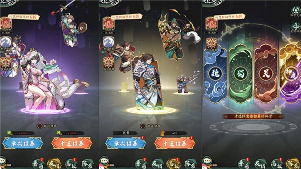 群英风华录图片11