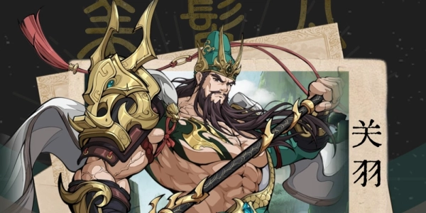 群英风华录阵容推荐图片