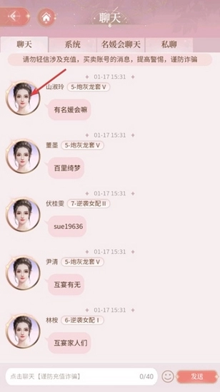 我本千金图片10