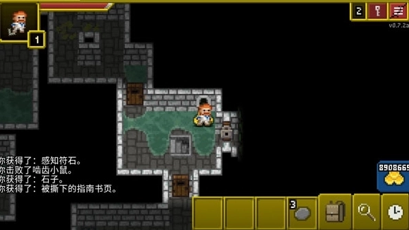 破碎的像素地牢图片2