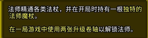 破碎的像素地牢图片4