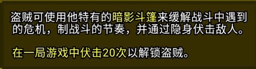 破碎的像素地牢图片5