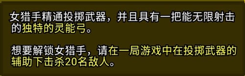 破碎的像素地牢图片6