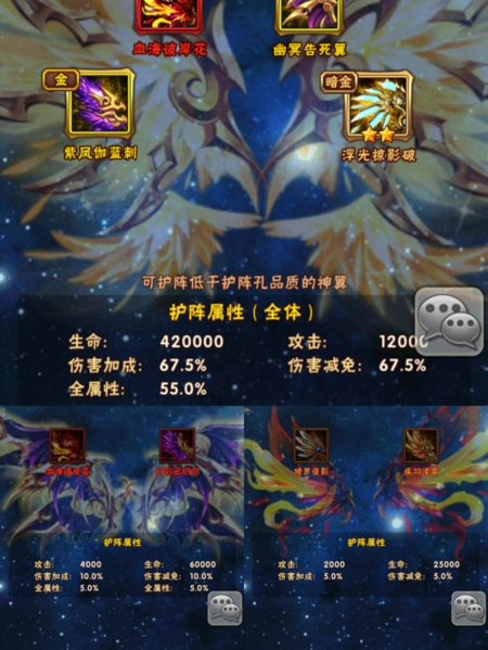 少年三国志图片13