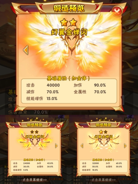 少年三国志图片14