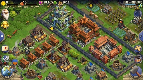 战争与文明国际服11