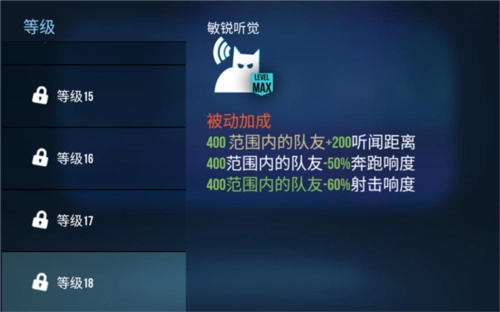 雷霆小分队海外服英雄介绍8