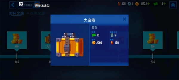 雷霆小分队图片