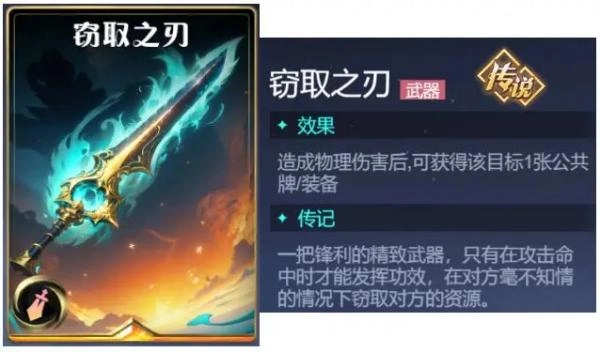 诸神竞技场图片