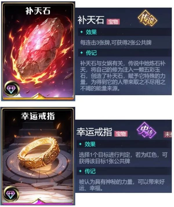 诸神竞技场图片