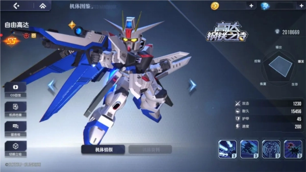 高达钢铁之诗组队思路图片