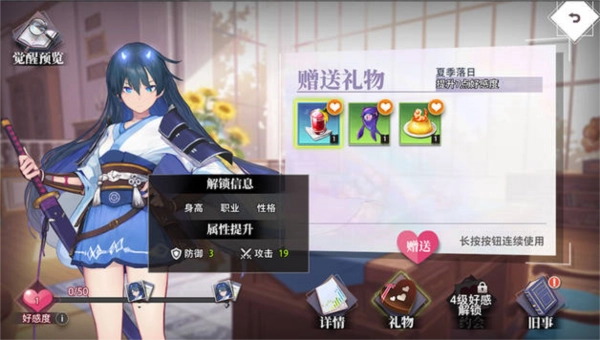 梦的第七章国际服图片