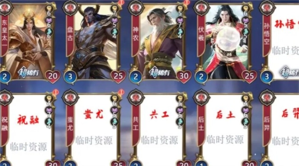 诸神竞技场图片