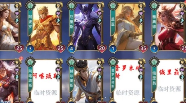 诸神竞技场图片