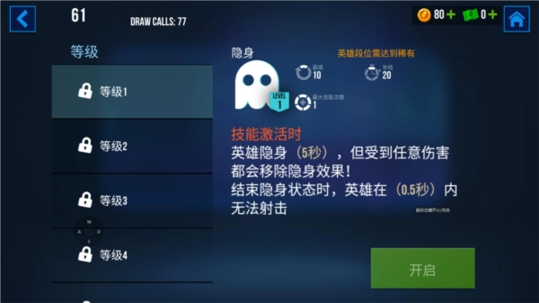 雷霆小分队图片