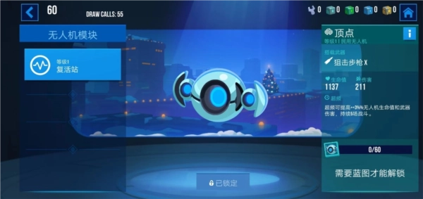 雷霆小分队图片