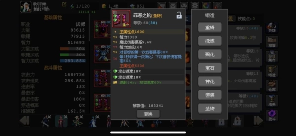 魔法之路图片