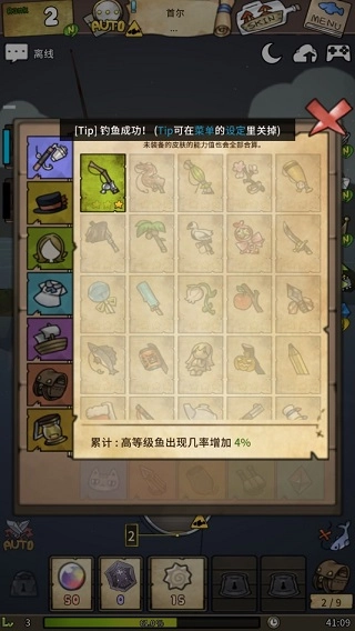 漂流少女内购版4