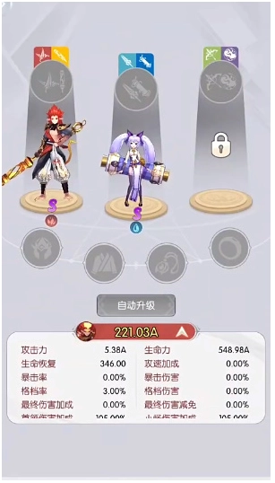 唐门六道图片12