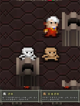 破碎的像素地牢图片23