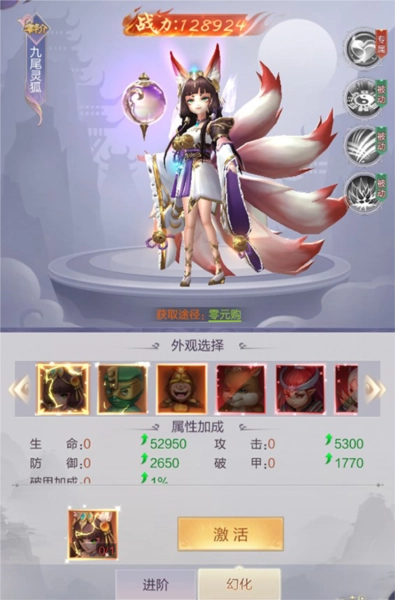 猎魔永恒16