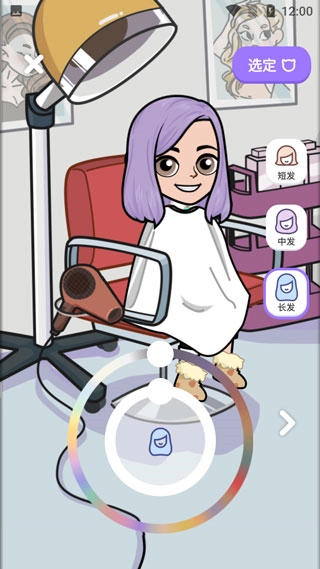 碧优蒂的世界15