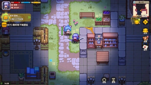 黑星勇者成名录图片