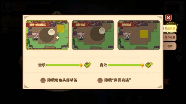 黑星勇者成名录图片