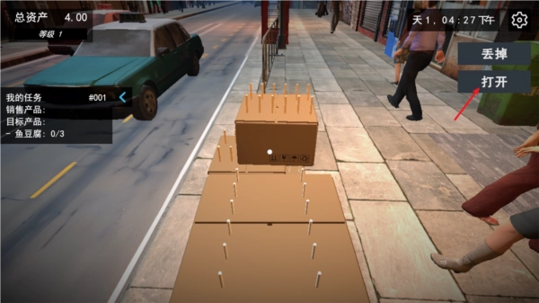 我的关东煮小铺图片