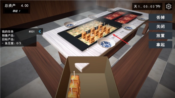 我的关东煮小铺图片