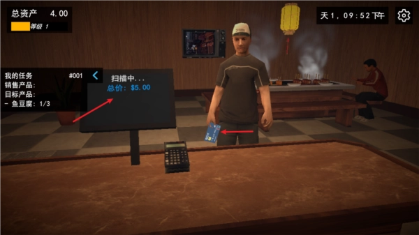 我的关东煮小铺图片