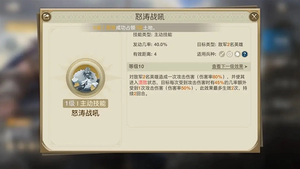 元启世界7