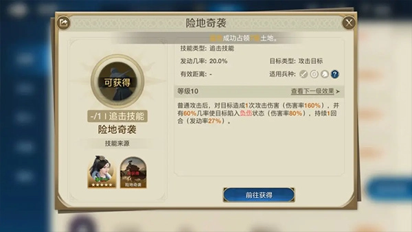 元启世界8