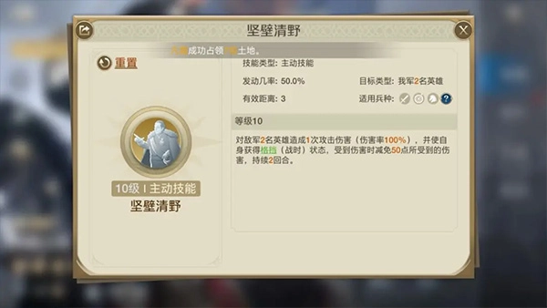 元启世界10