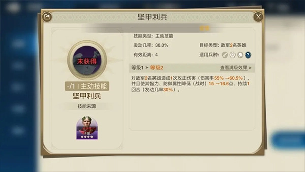 元启世界12