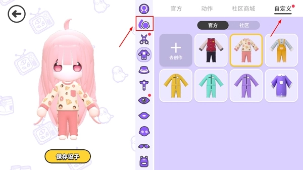 碧优蒂的世界5