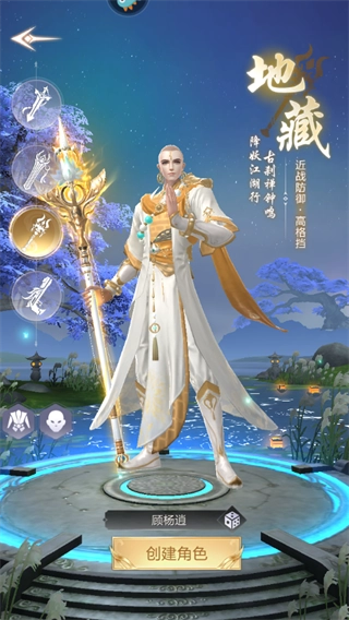 猎魔永恒3