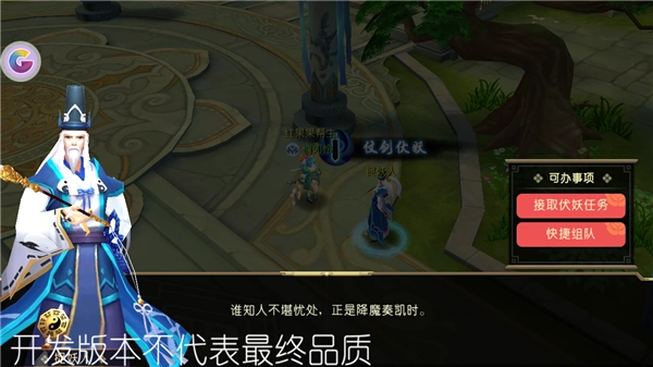 山海异闻录图片