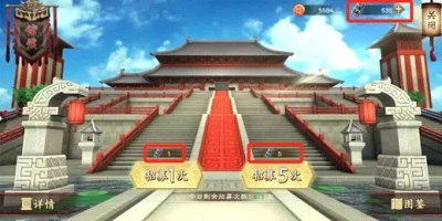 策魂三国10