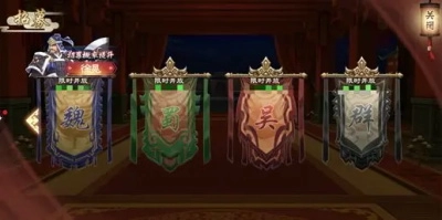 策魂三国11