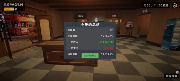 我的关东煮小铺图片