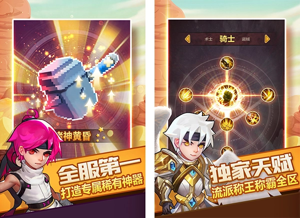 兽人的反击图片