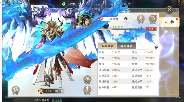 上古情歌手游图片